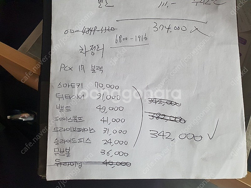 혼다 올뉴 pcx 125cc 17년식 스마트키 버전 7...--1