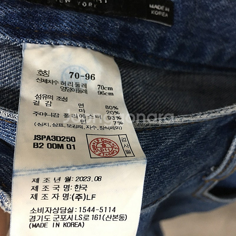질스튜어트 뉴욕 23 우먼 워싱 와이드 데님 팬츠 27--7