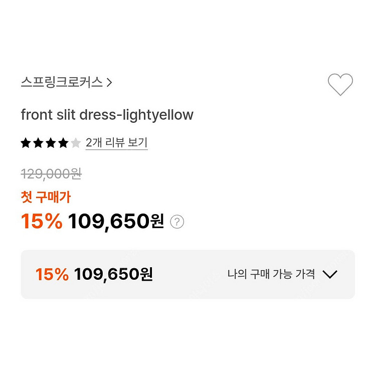 스프링크로커스 원피스,플랏플랏츠 블라우스,비뮤즈 반팔자...--1