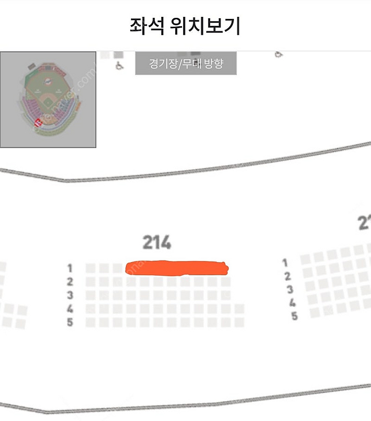 5월17일 토 2시 한화vSSG 3루 내야지정석 3연석...--0