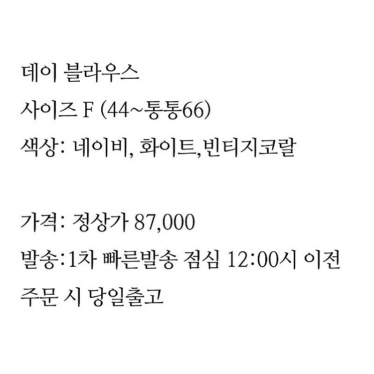 파리앤뉴욕 ,르헤, 르니나,ORR ,노프라미스,아보아보...--4