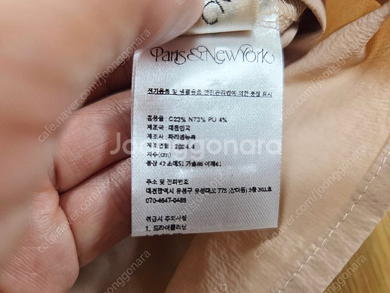 파리앤뉴욕 ,르헤, 르니나,ORR ,노프라미스,아보아보...--8