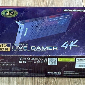 [영상편집 캡쳐보드] AverMedia Live Gamer 4K GC57, 15만원에 판매합니다.