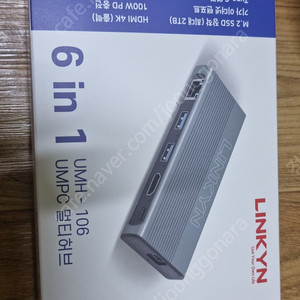 링킨 usb허브