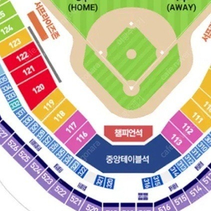 hd1 5/17 기아 두산 3루 k9 117 2연석 일괄 판매
