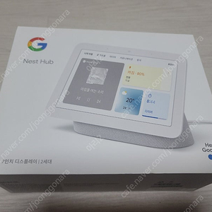 구글 네스트 허브 인공지능 AI 2세대 스피커 GA01