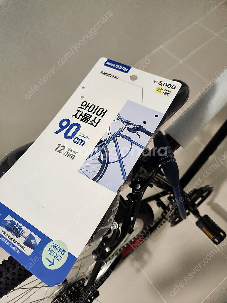 삼천리자전거 MTB 26 라빈(새것)--4