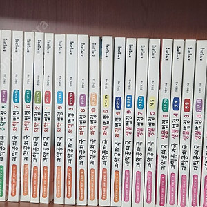 과학공화국 전집, 55권