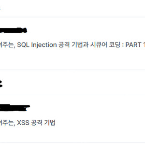 인프런 크리핵티브 강의 공유