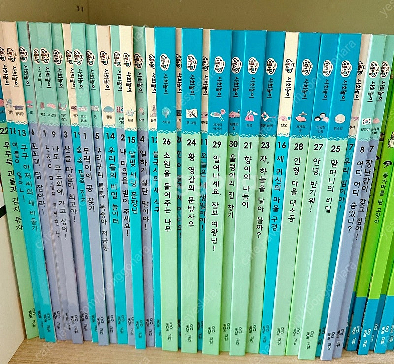 교원 조물조물사회, 호기심큐영어,철학동화,아뜰리에창의표현,소전집 일괄--0