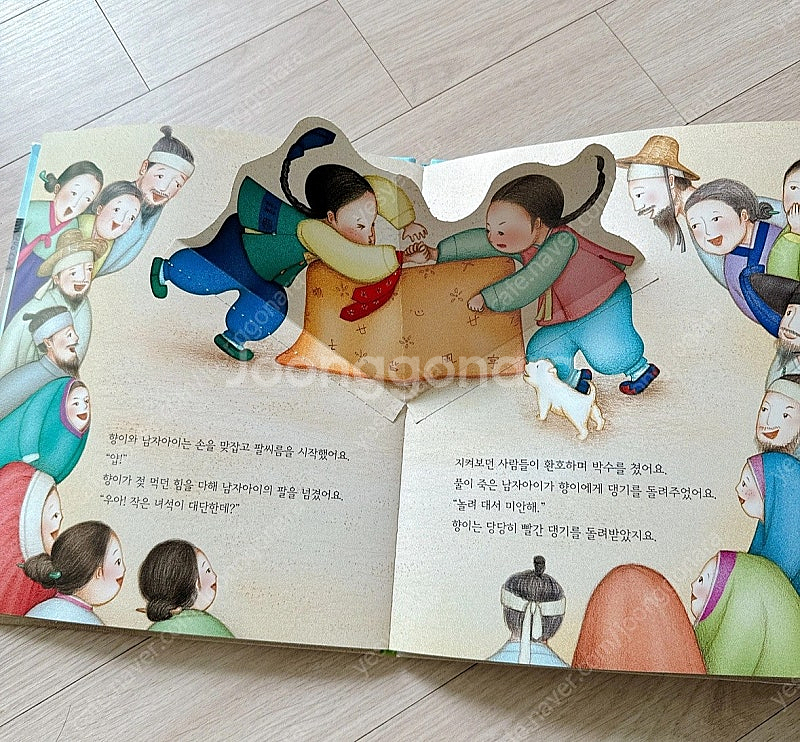 교원 조물조물사회, 호기심큐영어,철학동화,아뜰리에창의표현,소전집 일괄--1