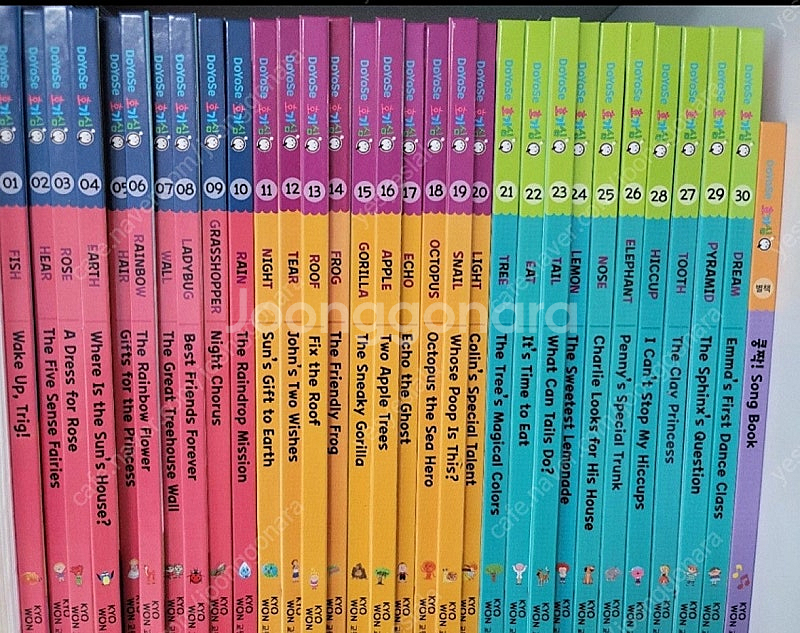 교원 조물조물사회, 호기심큐영어,철학동화,아뜰리에창의표현,소전집 일괄--6