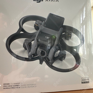 DJI AVATA(미개봉)