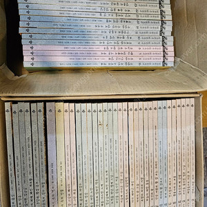 교원 테마 삼국유사 삼국사기 52권 (택포3만)