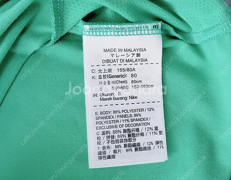 나이키 드라이핏 후드 트레이닝복(s)--5