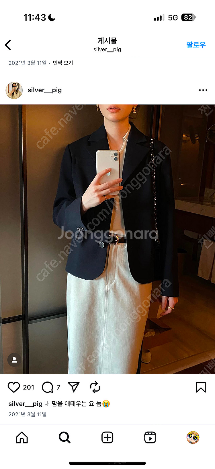lo61 Anais Wool Jacket in Dark...--0