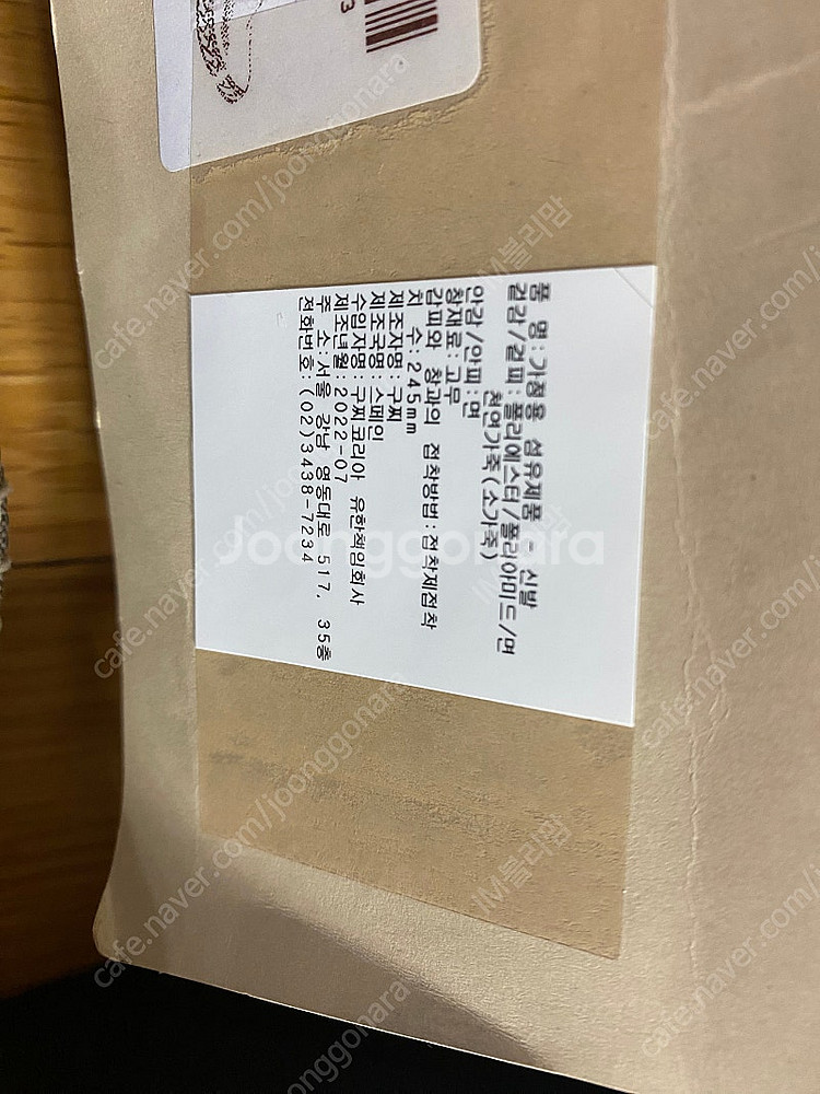 구찌 GG 에스파듀 5.5사이즈(245mm) 그레이네이...--7