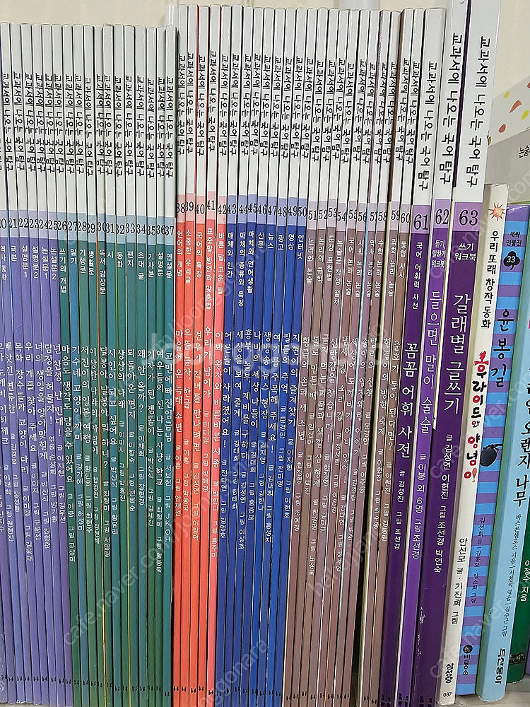 교과서에 나오는 국어탐구 63권--0