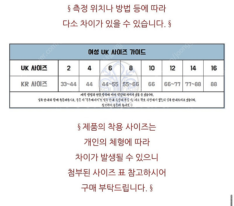 버버리 타이리 여성 아이콘 스트라이프 반팔셔츠 UK12...--5