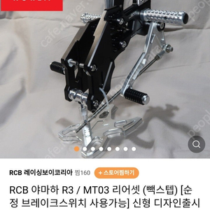 경기도 광명 mt03 2017년 최저가 풀옵션 250만 구변완료 판매합니다.
