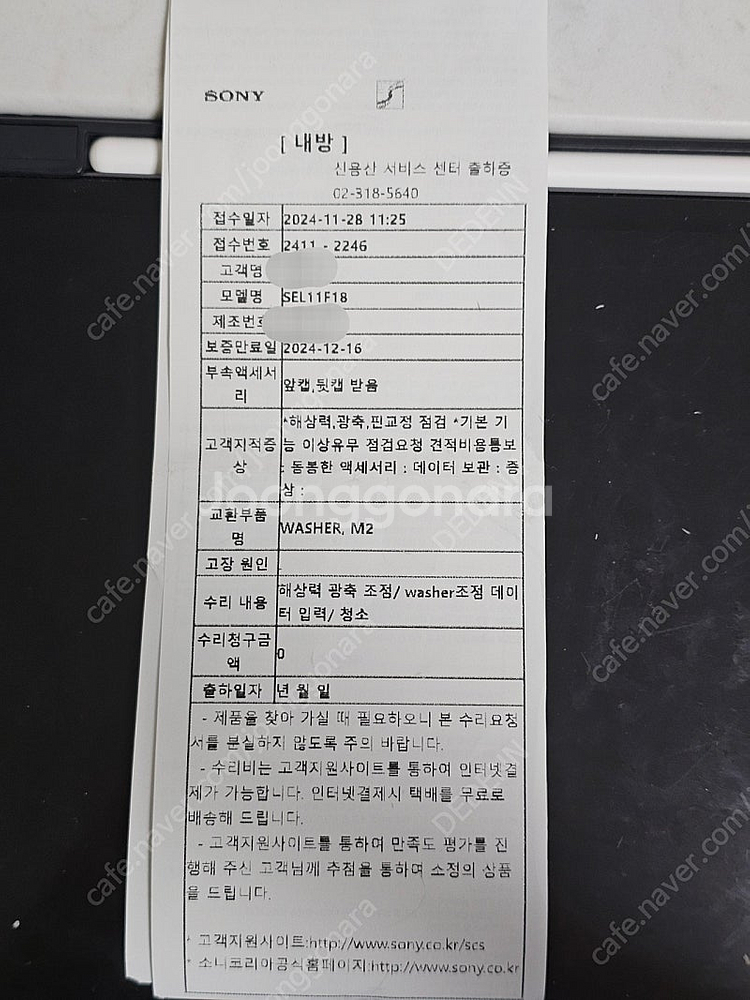소니 크롭 미러리스용 광각 렌즈 sel11f18 11....--4