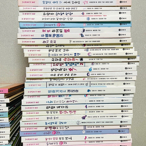 난책읽기가좋아 주황 40권 (택포)