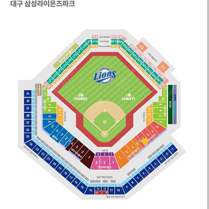 5.25 기아 한화 1루 원정응원석 2구역 2연석 4연석 양도