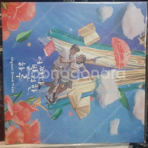 어쩌다발견한하루 OST LP--0