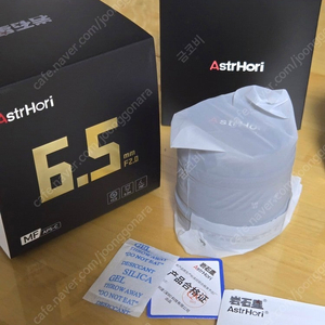 아스트로호리 MF 6.5mm F2.0 어안렌즈 니콘 Z