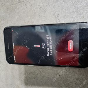 아이폰se2 64G 정상1개 고장1개 추가 노혼배터리 내용필독