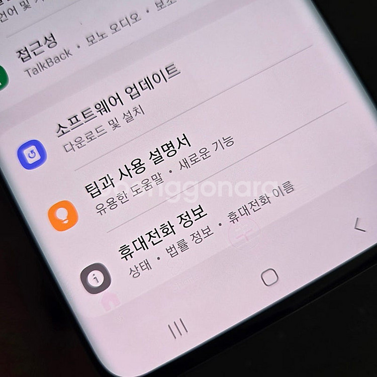 삼성 갤럭시 S20 그레이색상 128기가 최상급상태 싸...--6