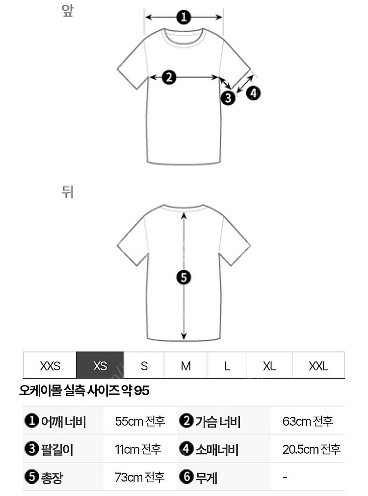 오프화이트 카라바지오 오버 반팔 티셔츠 블랙 xs--5