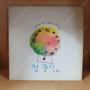 김광석 2집 초반 LP 팝니다!