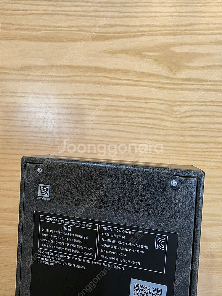 갤럭시s25실버쉐도우256gb 자급제미개봉판매합니다--1