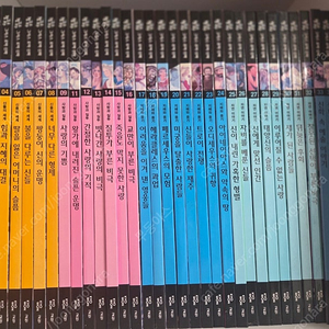 그리스로마신화