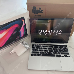 맥북 프로 13 M2 실버(GPU 10코어, 512GB, 16GB)