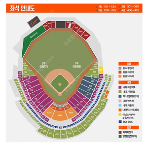 5월 17일 한화 SSG 3루 내야지정석A 통로 2연석 양도