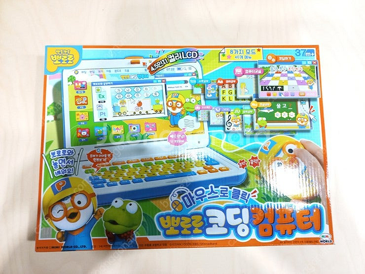 뽀로로 코딩 컴퓨터 완구 장난감 팝니다 (미개봉 새상품...--0