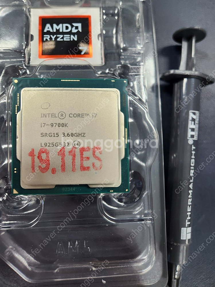 [택포]i7-9700k CPU 단품--0