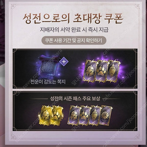 히트2 사전예약 쿠폰 팝니다