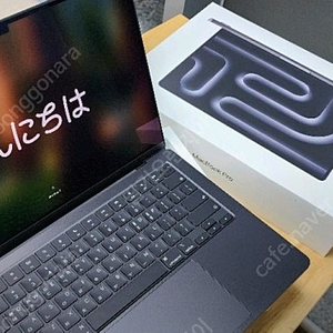 단순 개봉 Apple 맥북 프로 14 M4 스페이스 블랙 M4 Pro 12코어 16코어 512GB 24GB 판매합니다 경북 안동 가능합니다 택배 +3000원 문자주세요