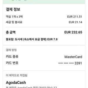 더피플 마레(6/24-6/26 3박. 날짜 변경 가능 여성전용4인실) 양도합니다