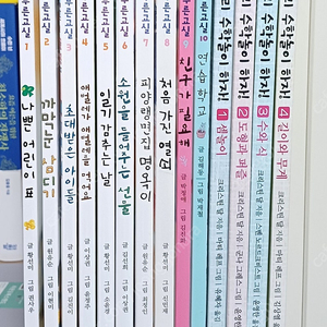 웅진푸른교실 우리수학놀이하자
