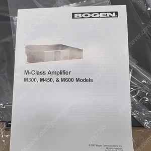 BOGEN M600 Amplifier