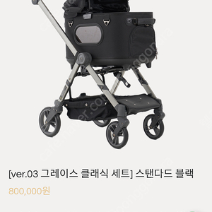 로얄테일즈 강아지 유모차 개모차