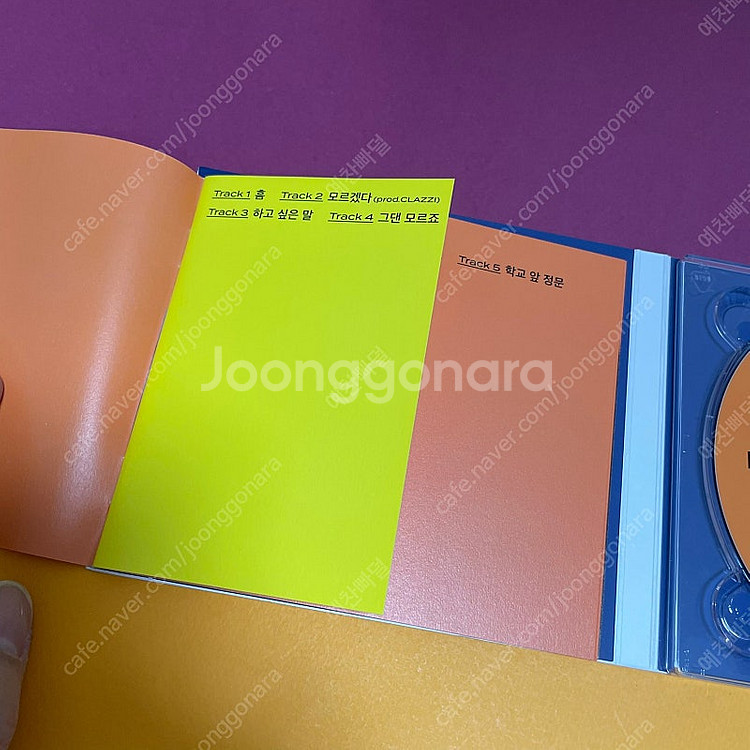 [중고음반/CD] 김수영 미니 2집 EP - Don't...--4