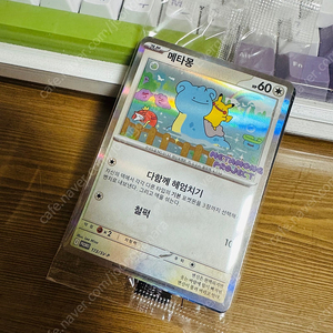 메타몽카드 판매합니다 (택포 30,000원)