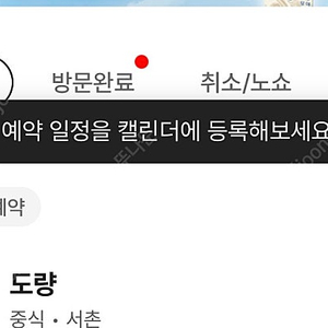 도량 5월18일(일요일) 예약권 양도드려요(정가)