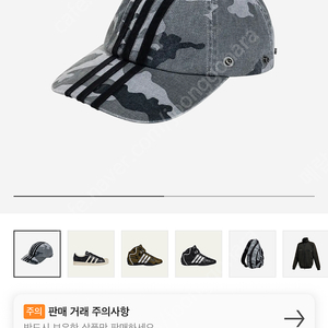 아디다스 떠그클럽 모자