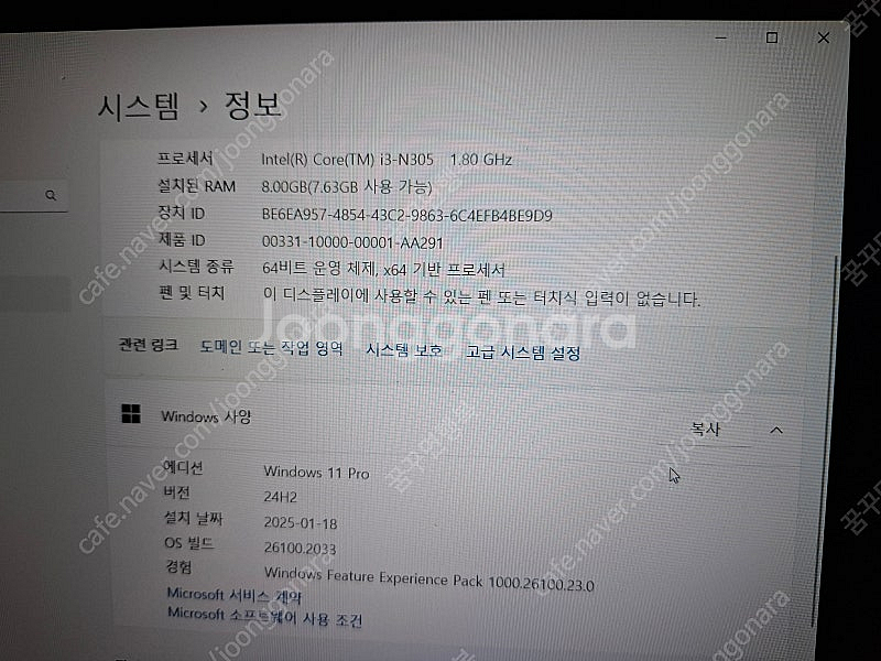 asus 노트북 i3 13세대 풀박스--2